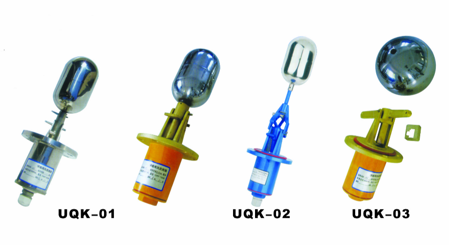 UQK-01、02、03型浮球液位控制器